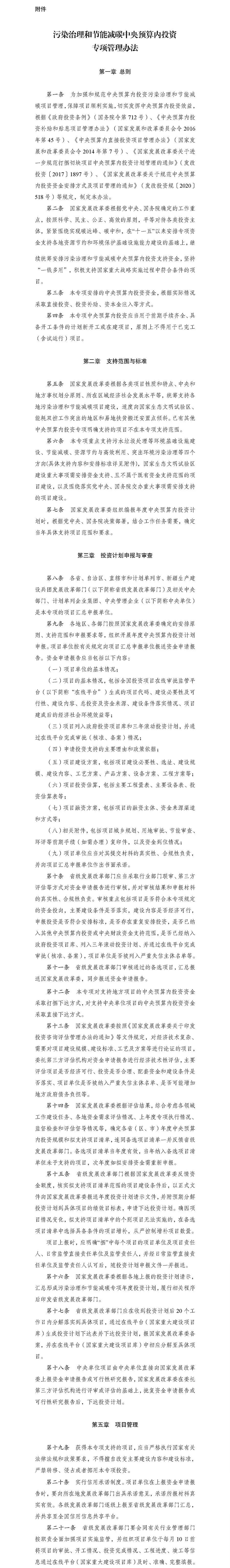 1671699677211388.png 3.png