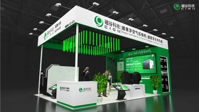 BG视讯与您有约丨第13届上海国际生物发酵展（8.7-8.9）