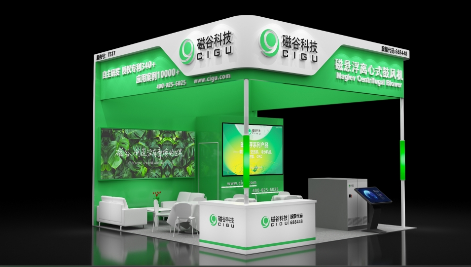 BG视讯与您有约丨成都国际水展（4.1-4.3）